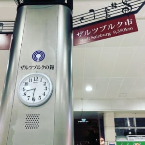 川崎駅駅頭
