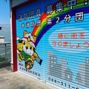 嶋りょうた川崎育ち！26歳！