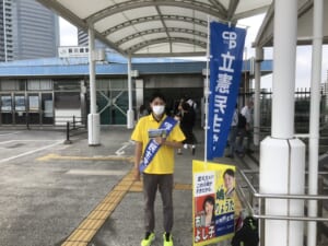 嶋りょうた川崎育ち！26歳！