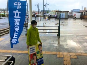 嶋りょうた川崎育ち！26歳！