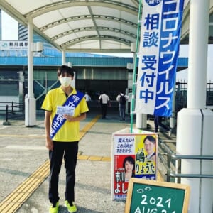 嶋りょうた川崎育ち！26歳！