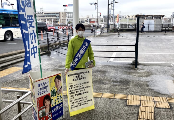 嶋りょうた川崎育ち！26歳！