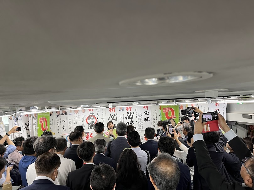 #814 2025/6/14 本日は牧山ひろえ参議院議員の事務所開きへ！その後、町会ボッチャへ！ | しまりょうたHP